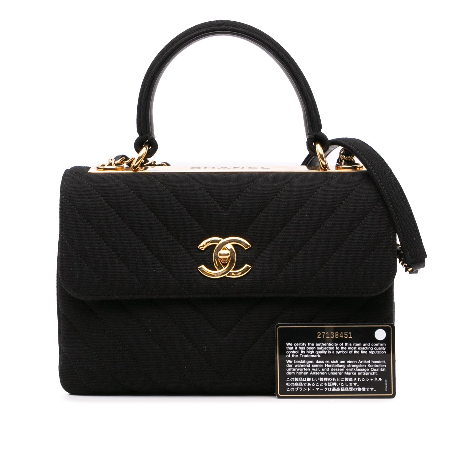 Chanel Small Chevron Jersey Trendy CC Flap Black